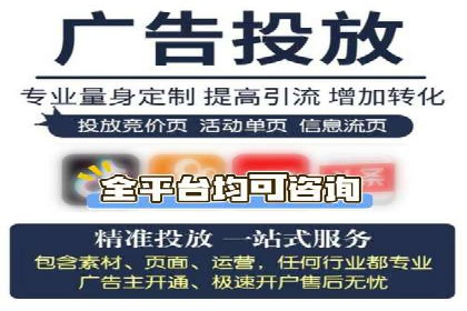 竞价开户策略解析：实战案例解读